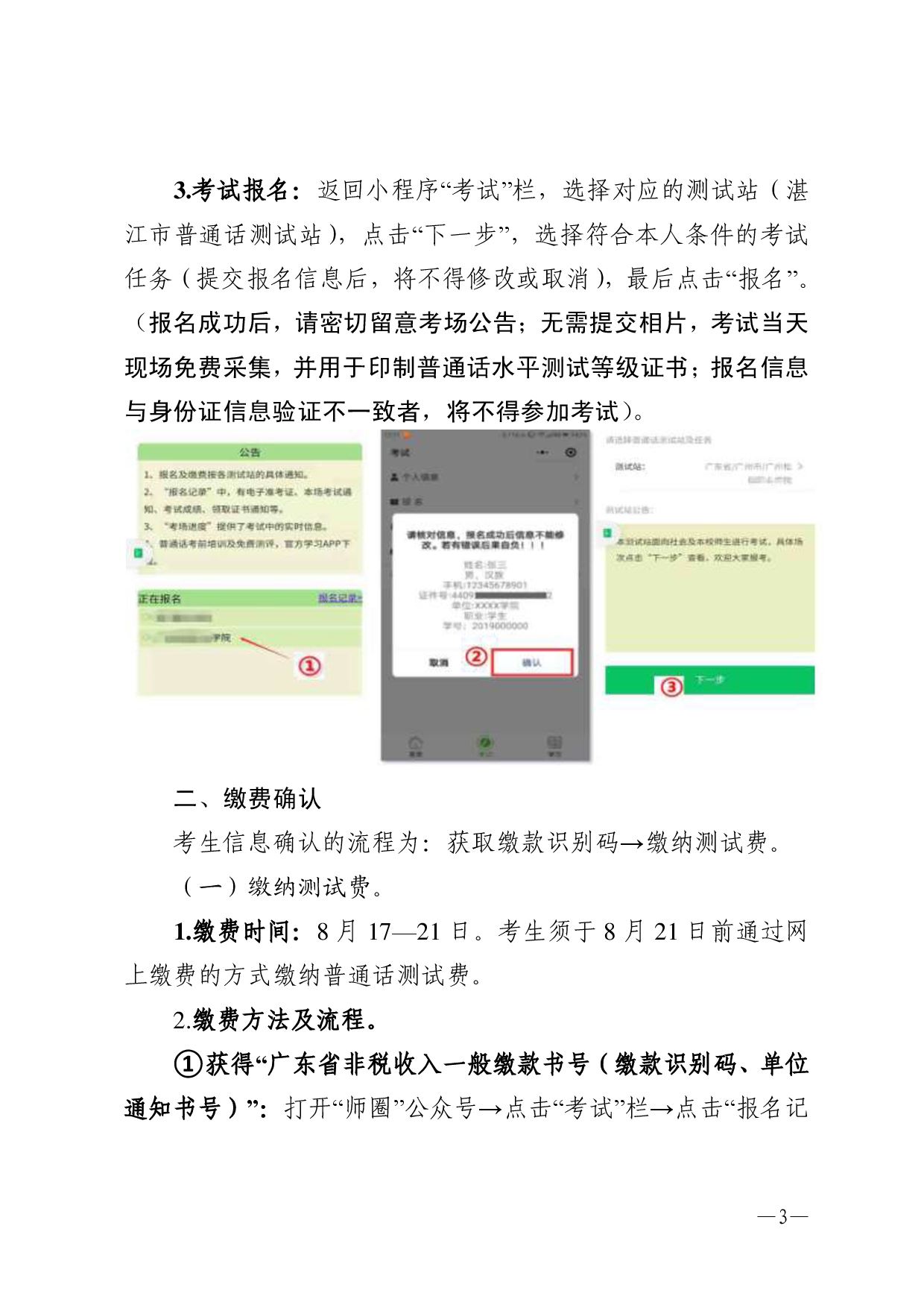 新2最新网址app下载中心-003.jpg