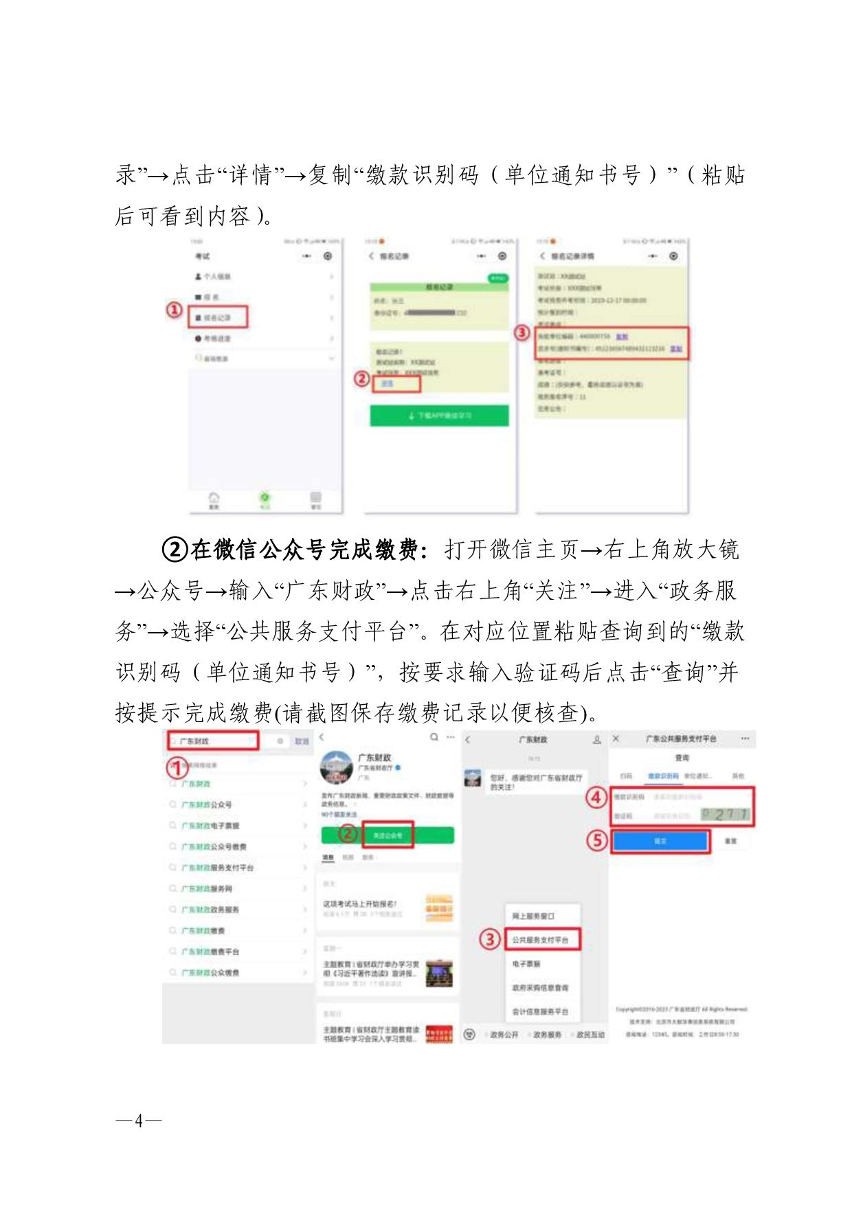 新2最新网址app下载中心-004.jpg