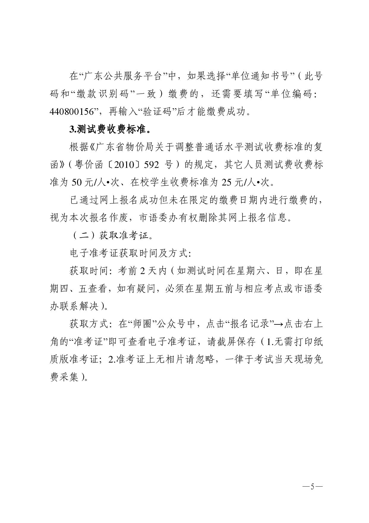 新2最新网址app下载中心-005.jpg