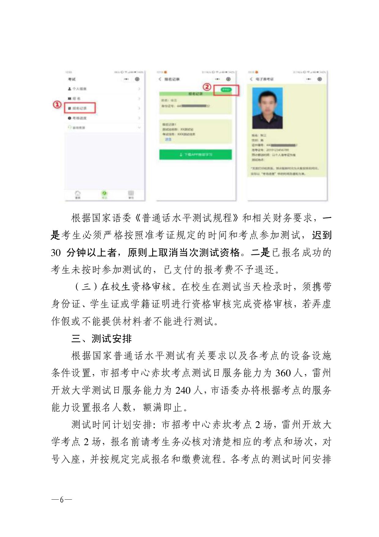 新2最新网址app下载中心-006.jpg