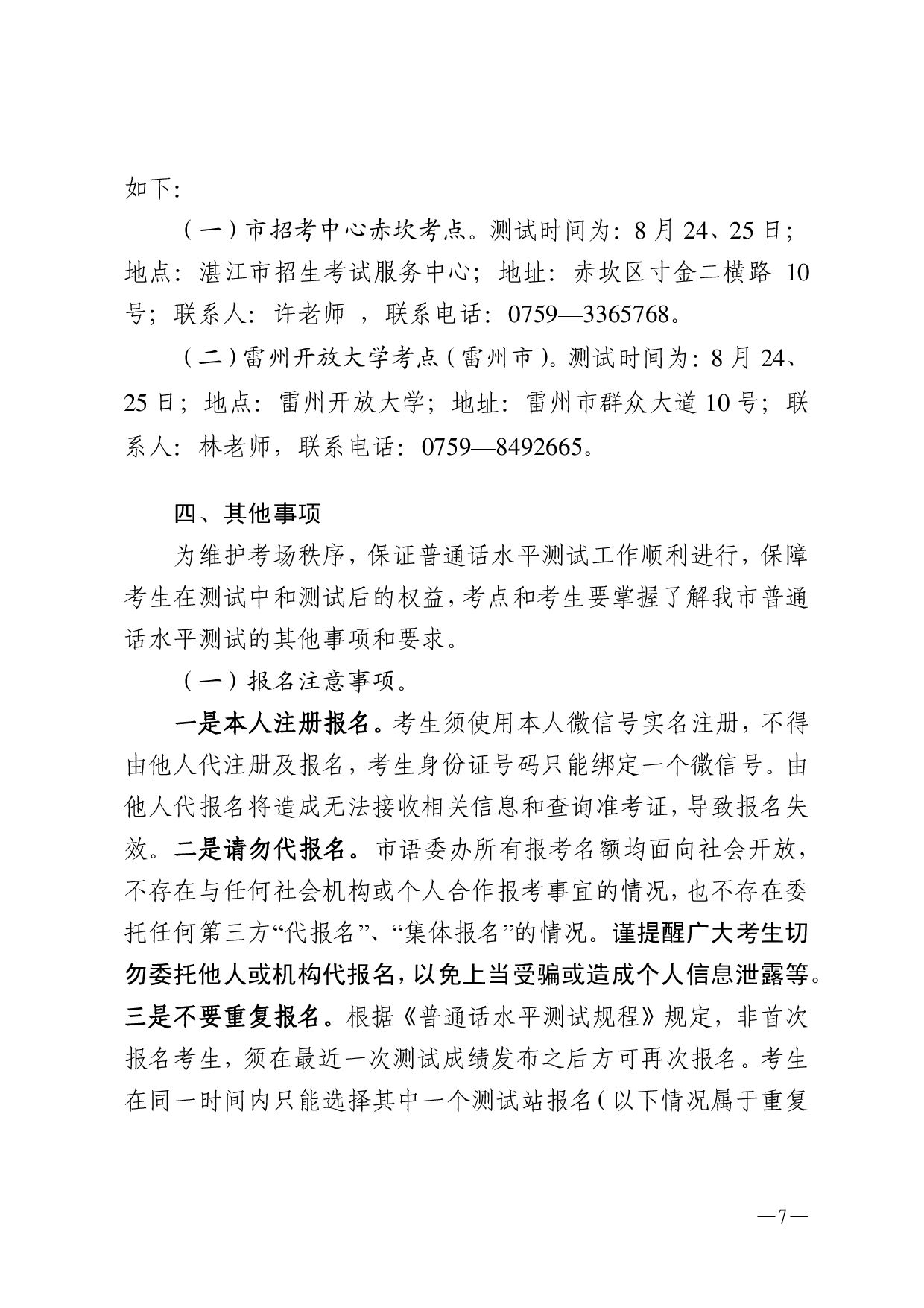 新2最新网址app下载中心-007.jpg