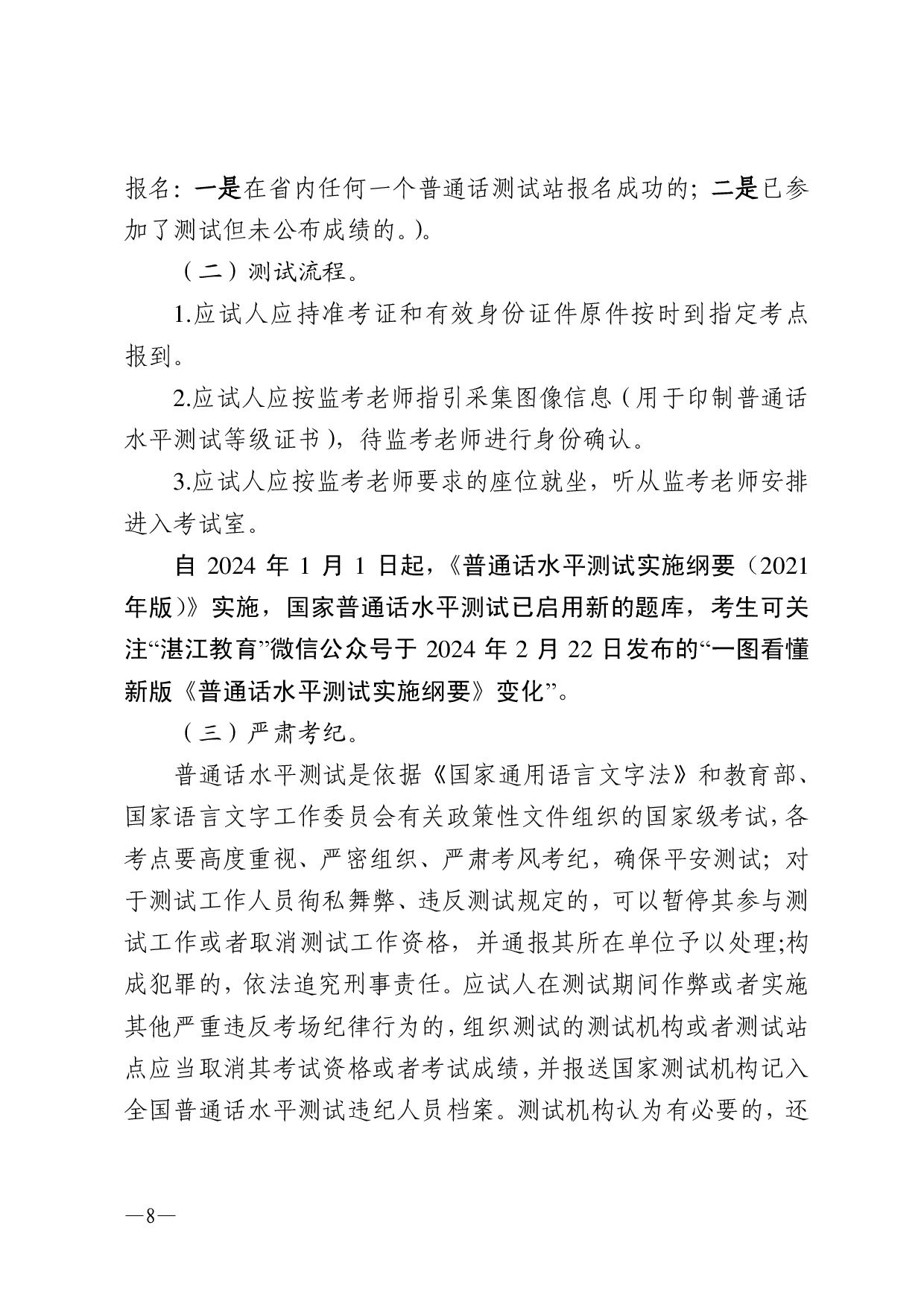 新2最新网址app下载中心-008.jpg