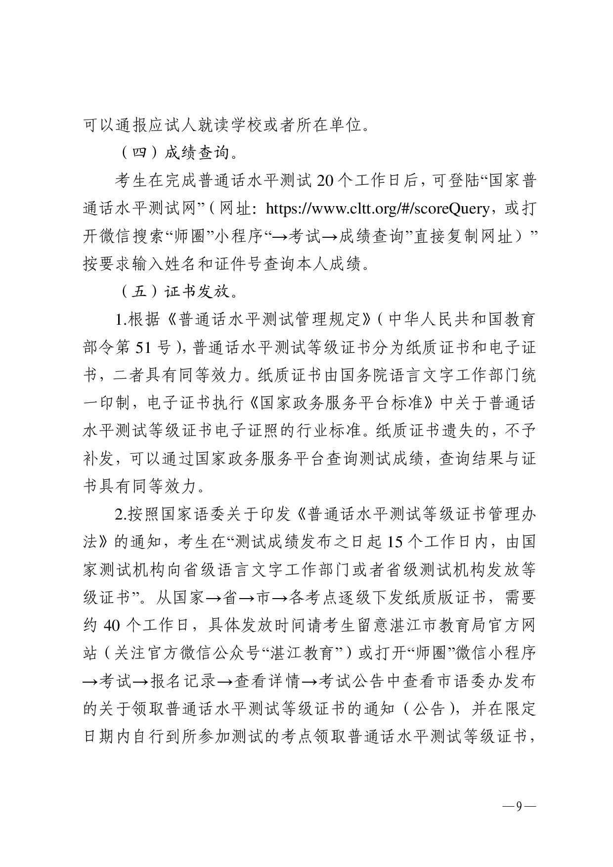 新2最新网址app下载中心-009.jpg