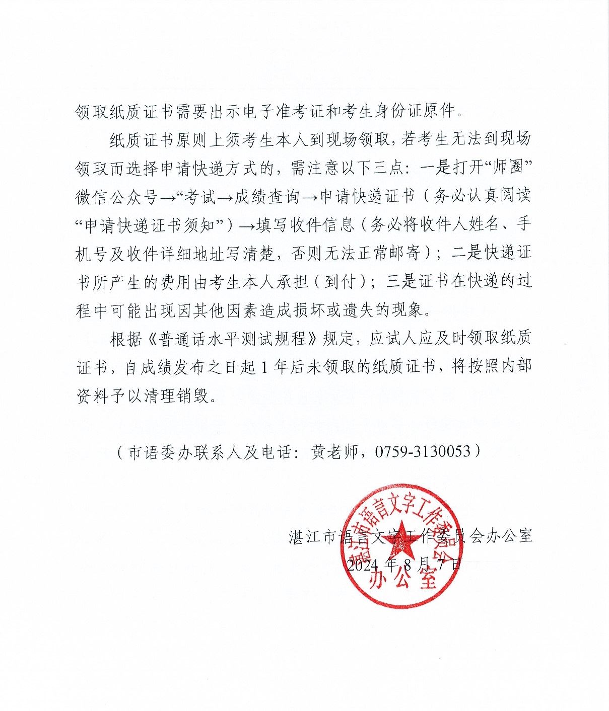 新2最新网址app下载中心-010.jpg