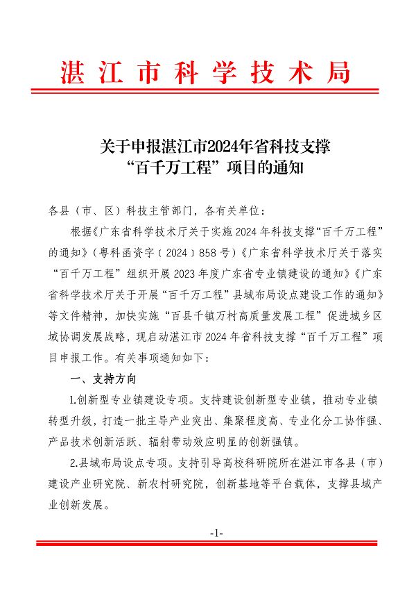 新2最新网址最新网址_页面_1.png