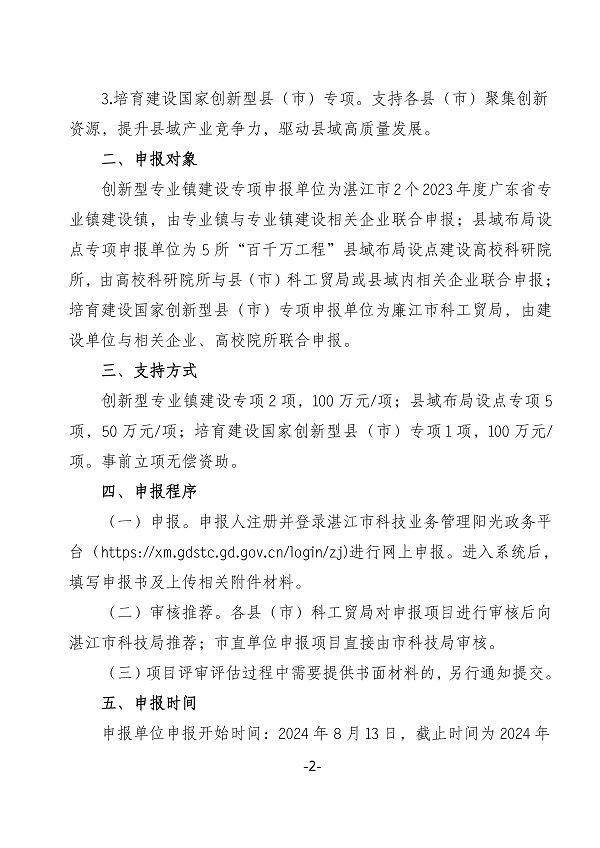 新2最新网址最新网址_页面_2.png