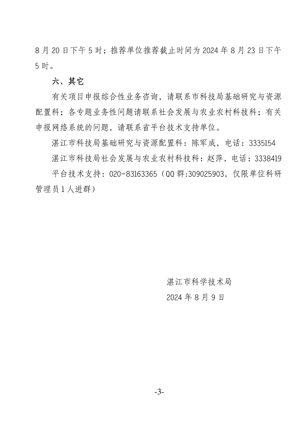 新2最新网址最新网址_页面_3.png