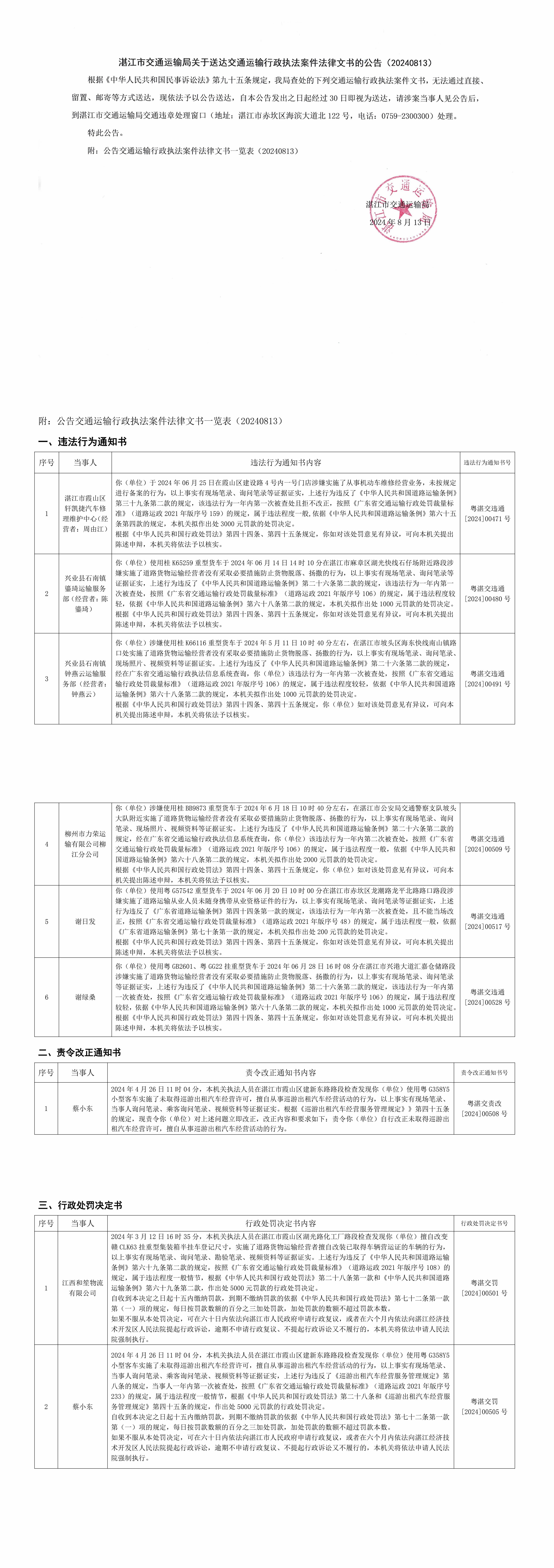 新2最新网址官网平台.jpg