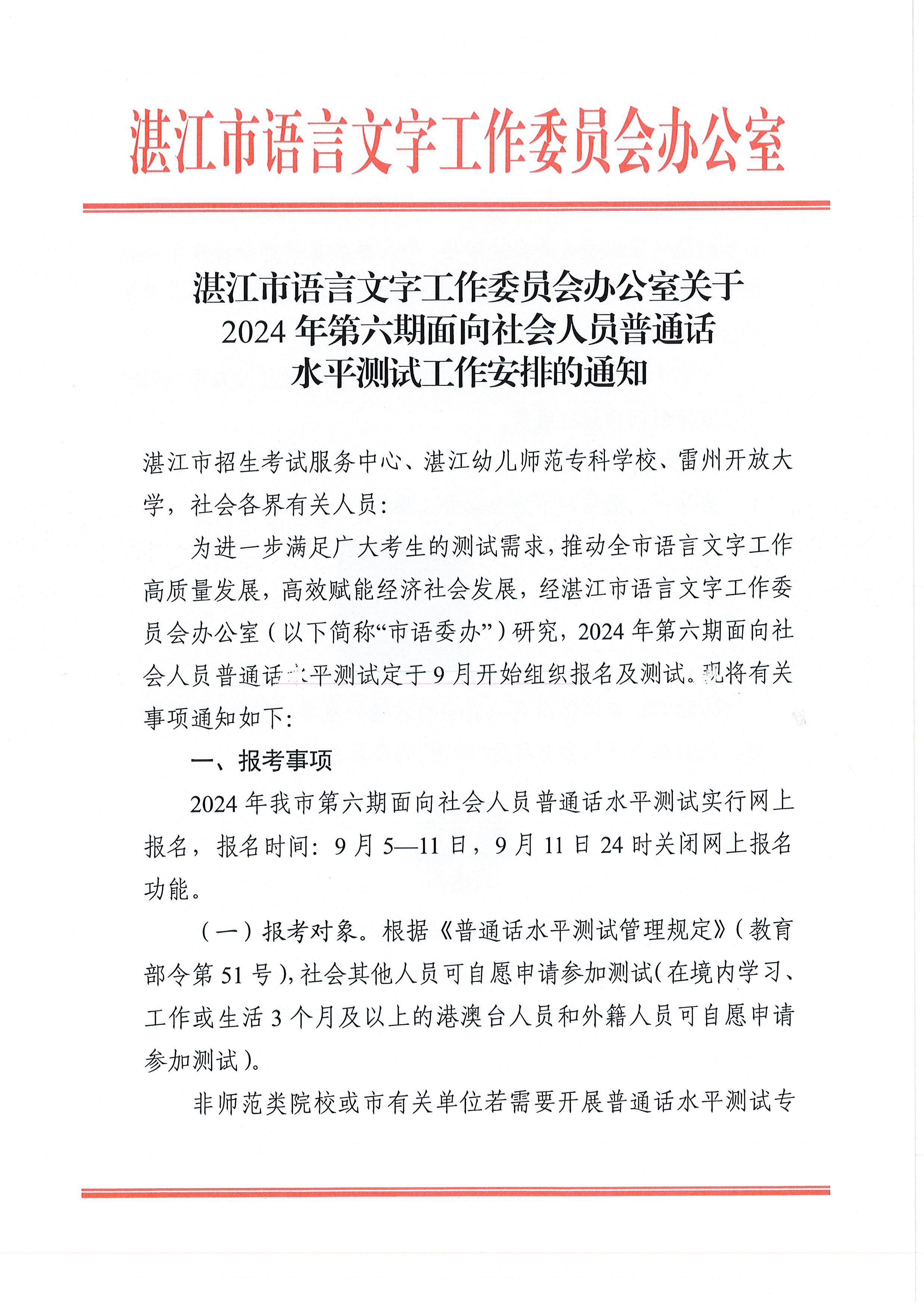 新2最新网址官网平台_1.jpg