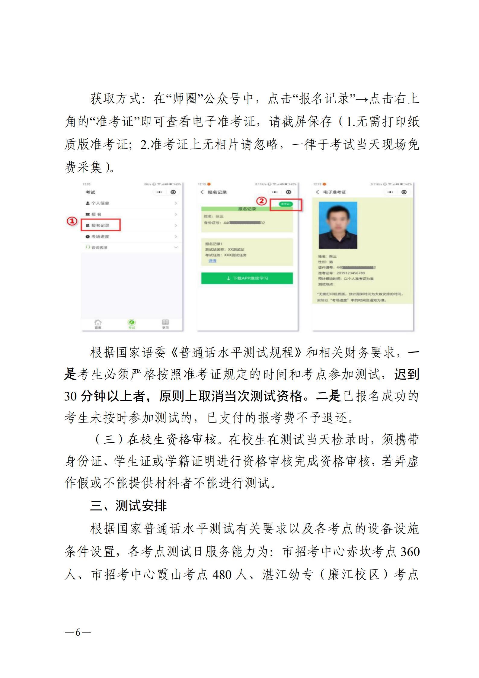 新2足球网站_06.jpg