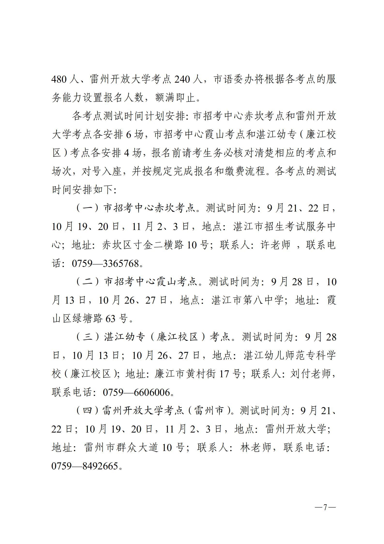 新2最新网址官网平台_07.jpg