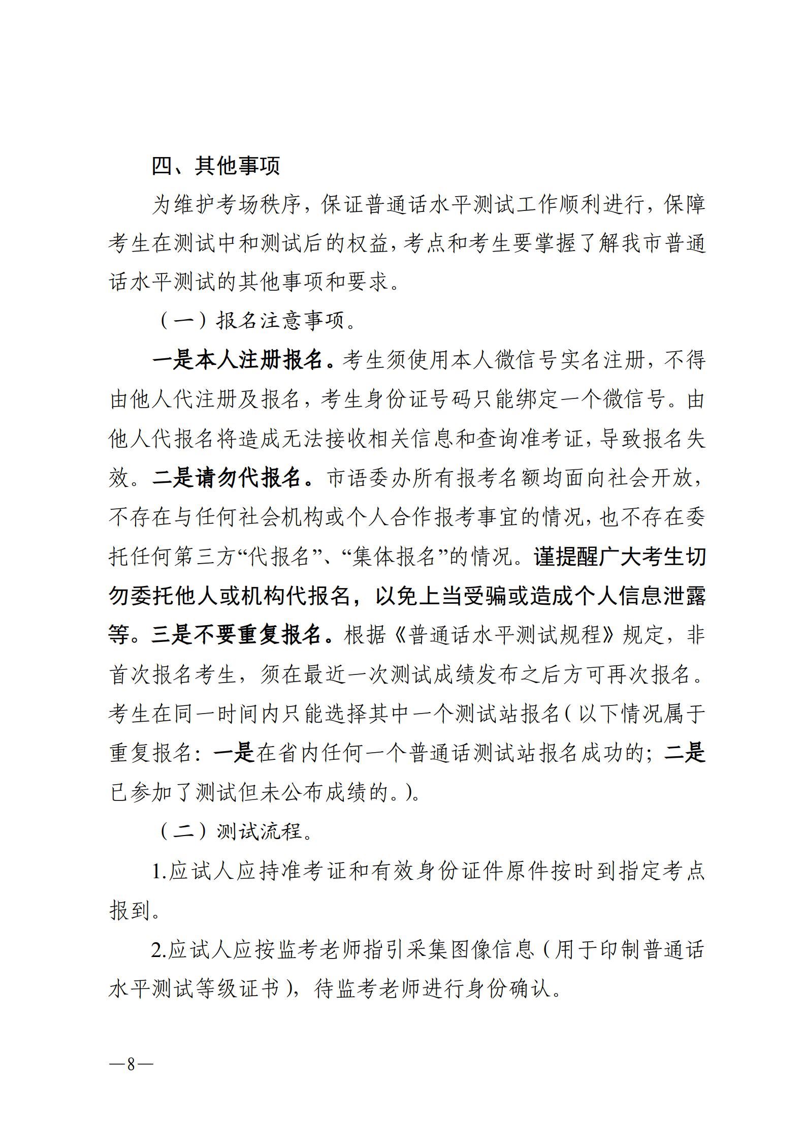 新2最新网址官网平台_08.jpg