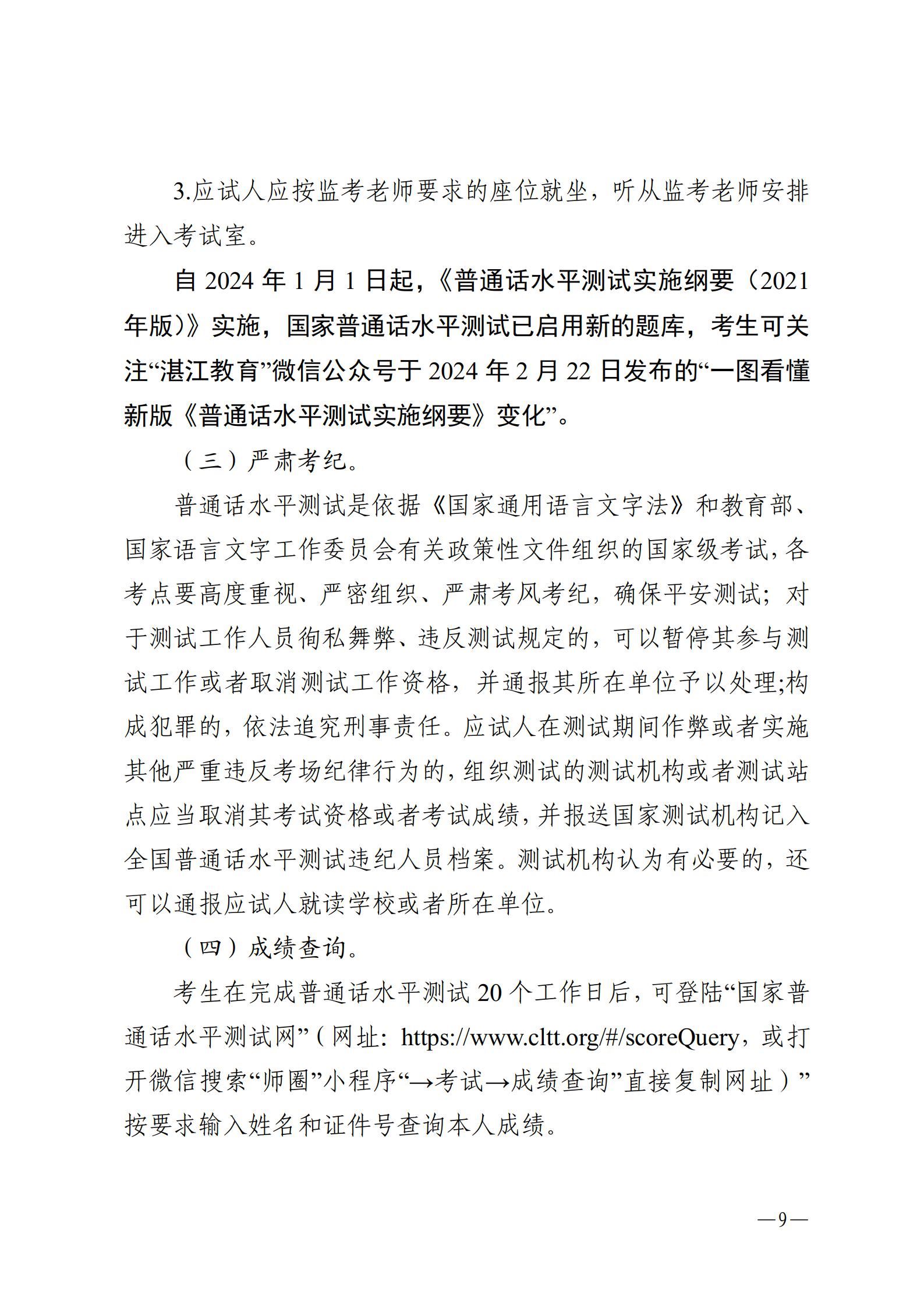 新2最新网址官网平台_09.jpg