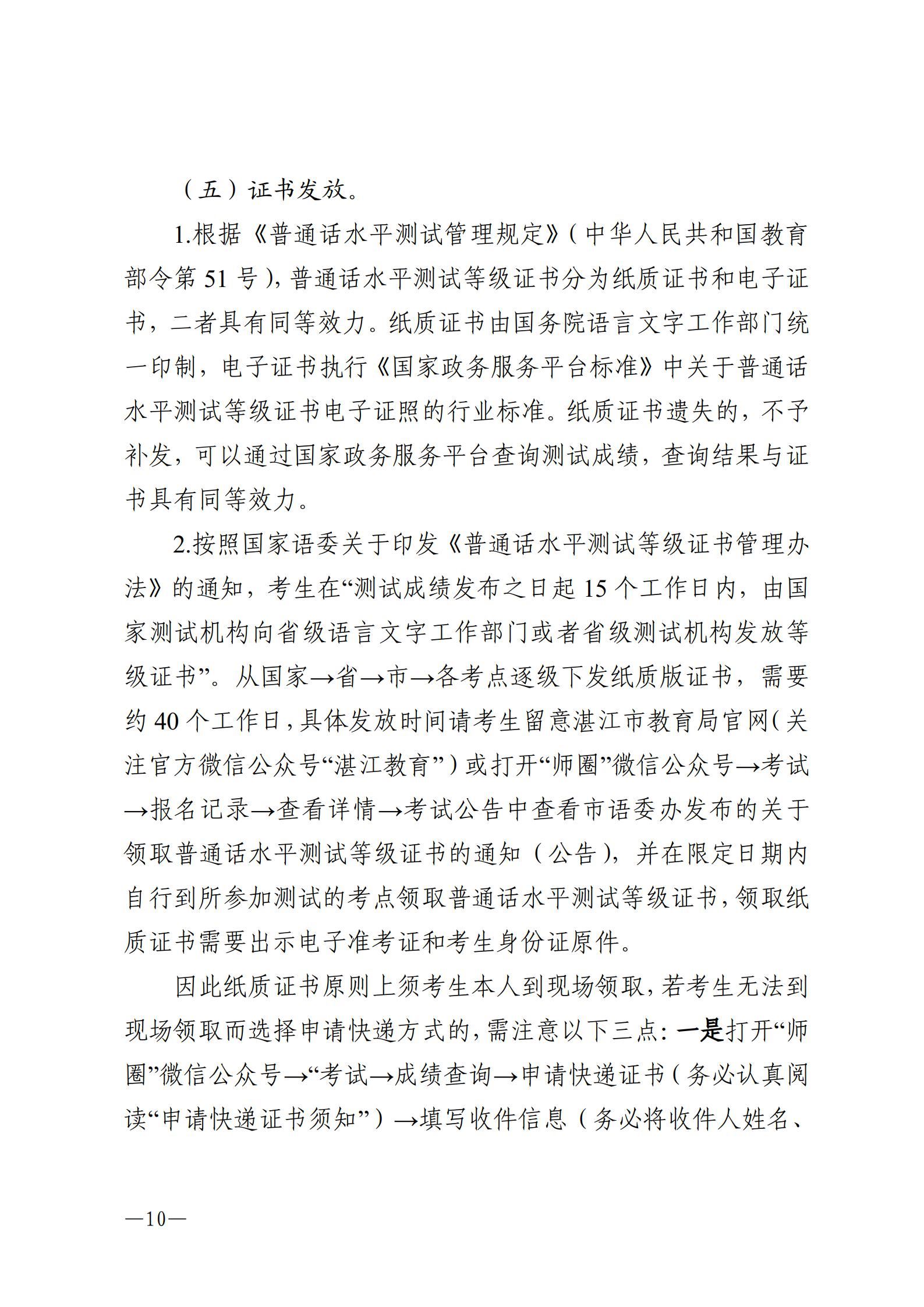 新2最新网址官网平台_10.jpg