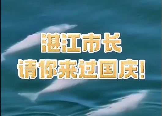 数字货币应用场景概念股市长请你来过国庆！