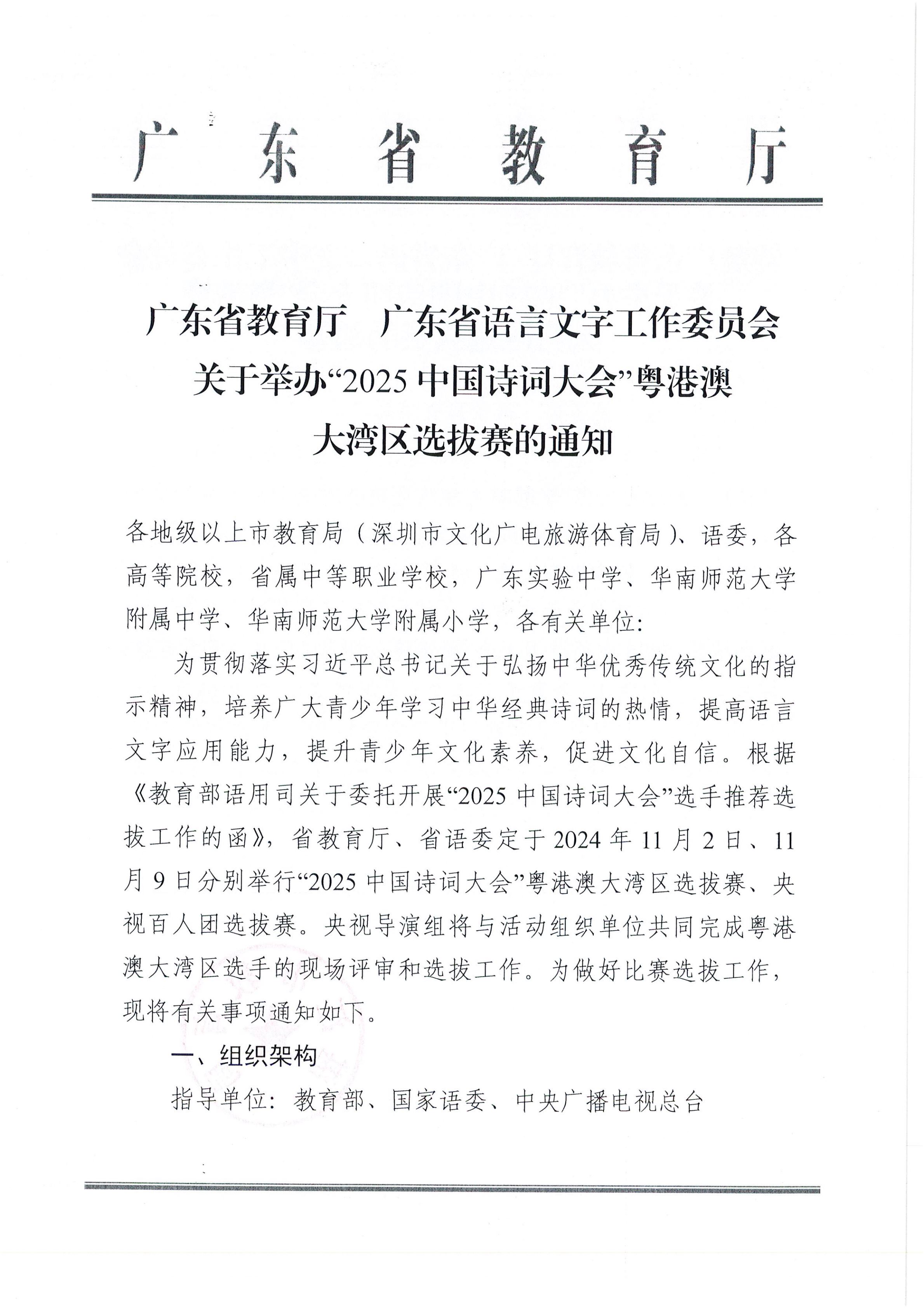 W1570新2最新网址注册开户_01.png