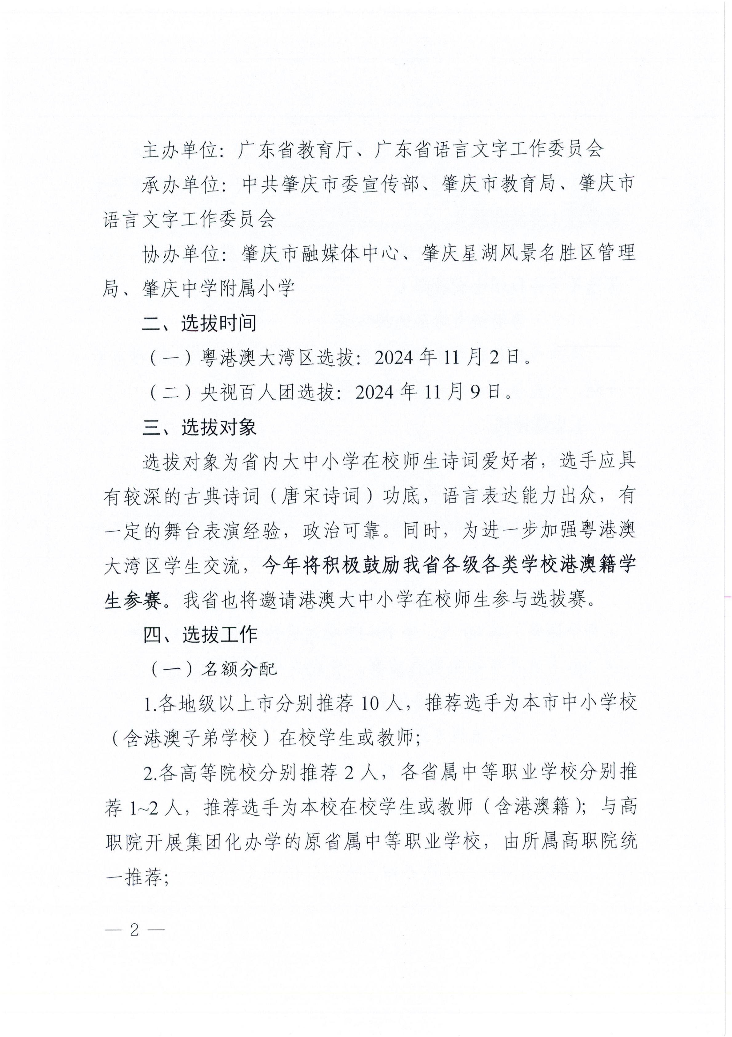 W1570新2最新网址注册开户_02.png