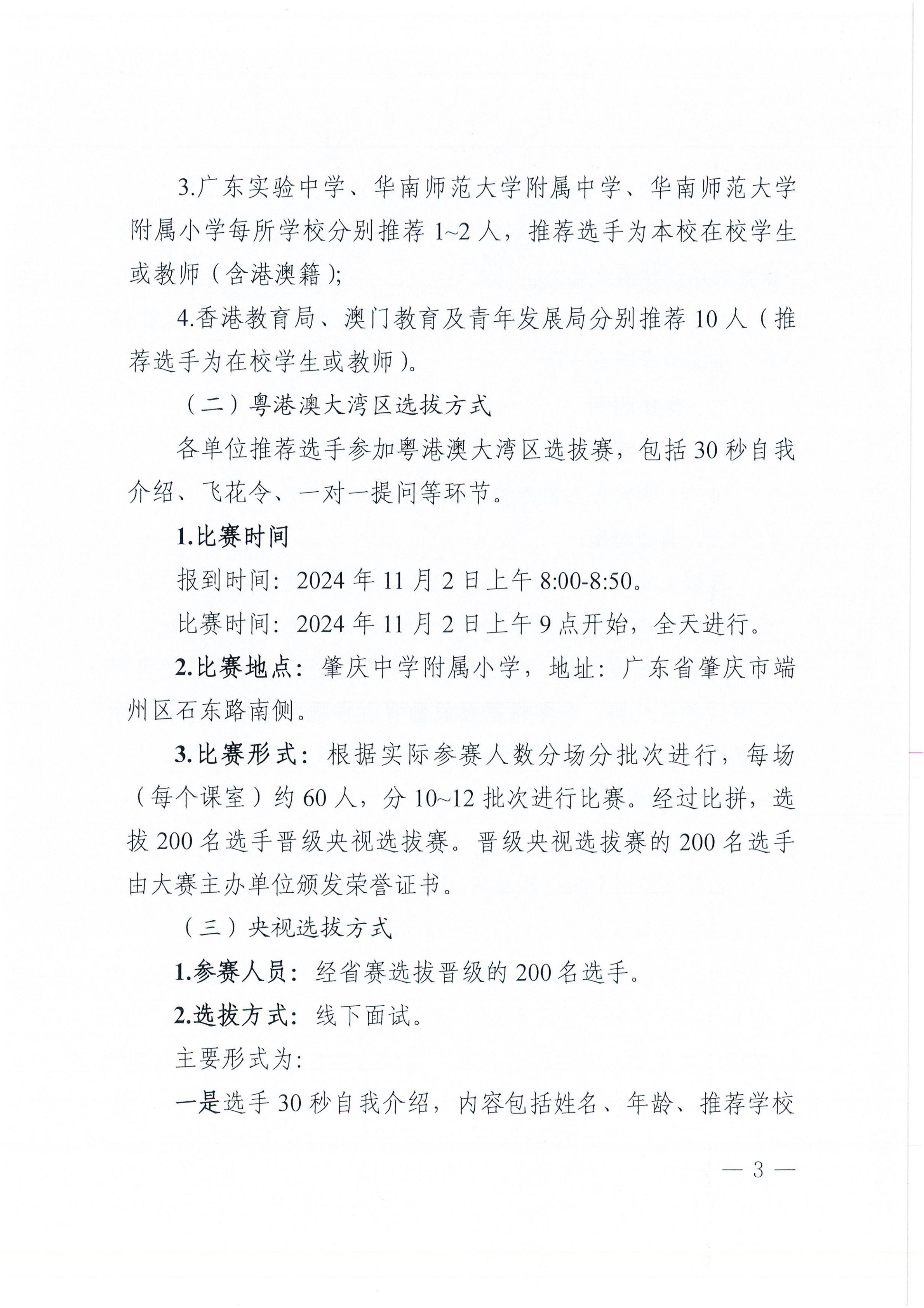 W1570新2最新网址注册开户_03.png