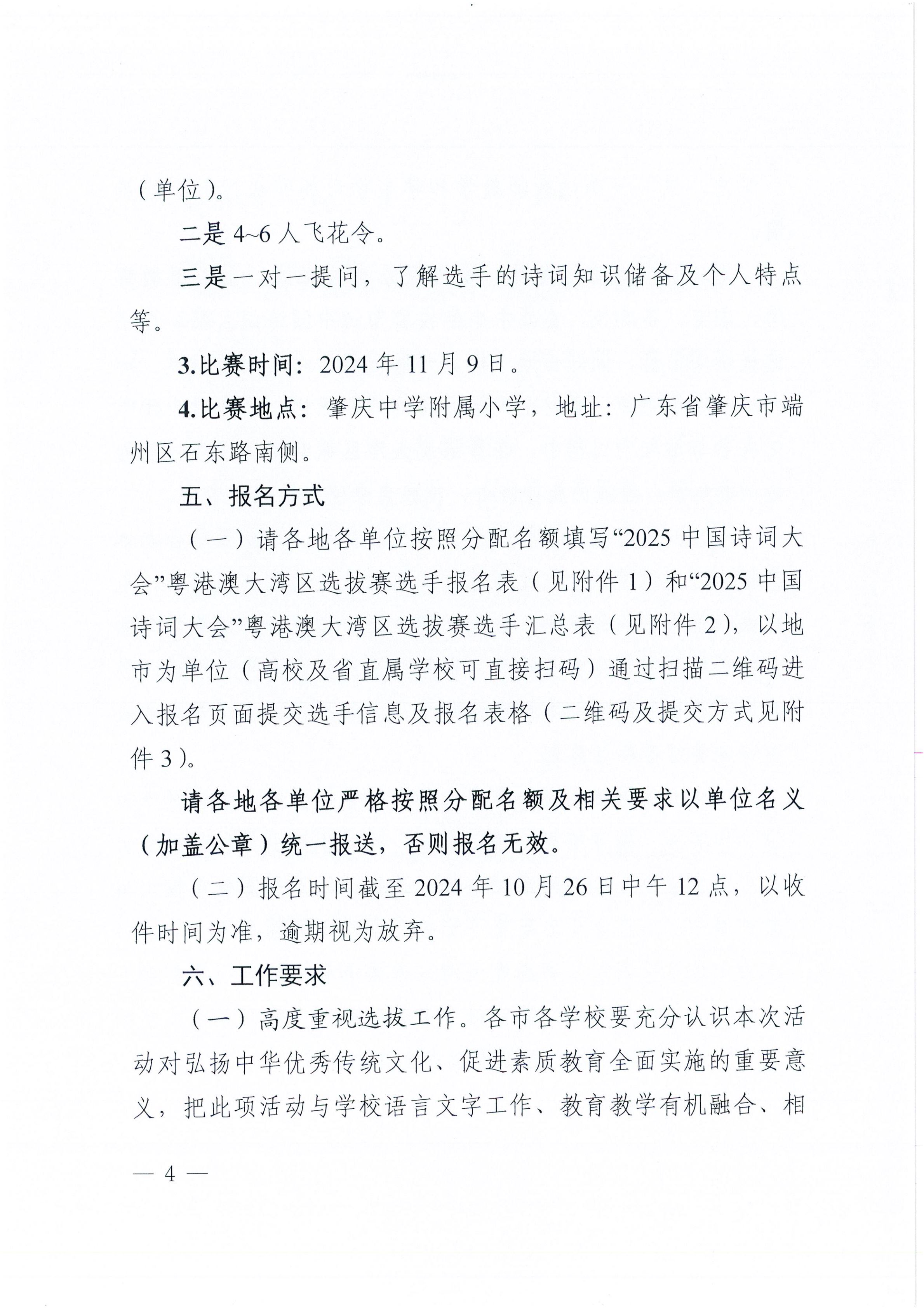 W1570新2最新网址注册开户_04.png