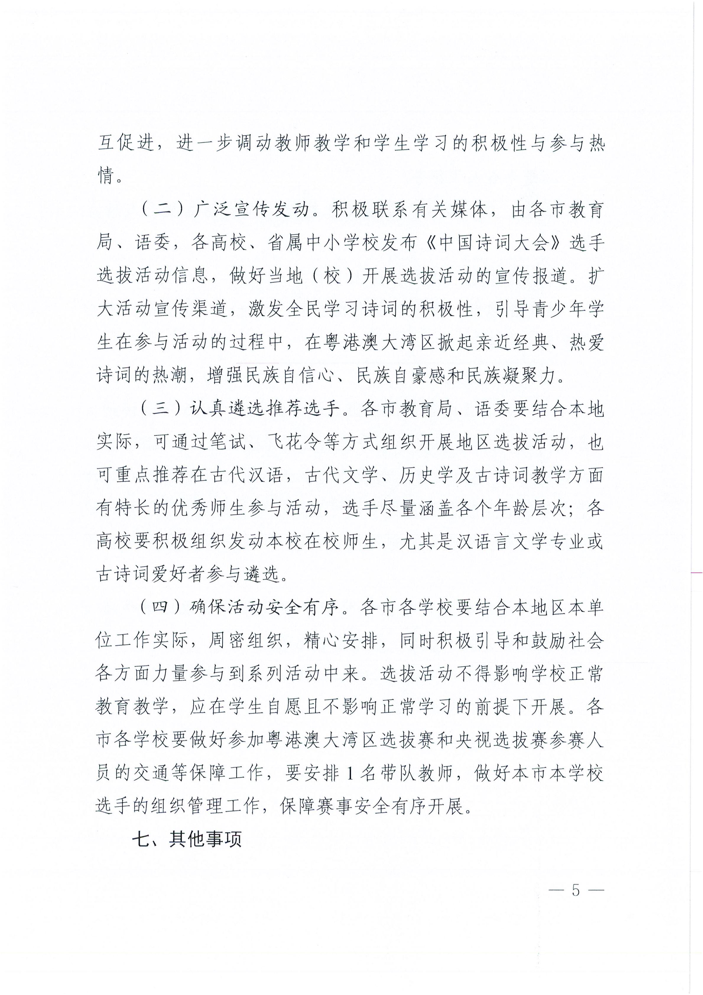 W1570新2最新网址注册开户_05.png