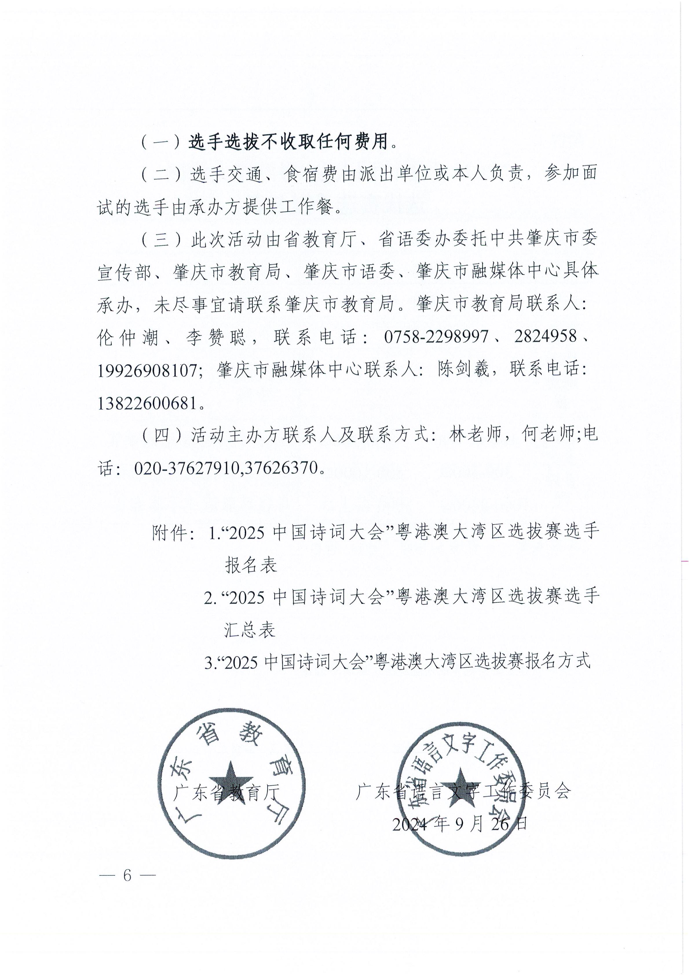 W1570新2最新网址注册开户_06.png