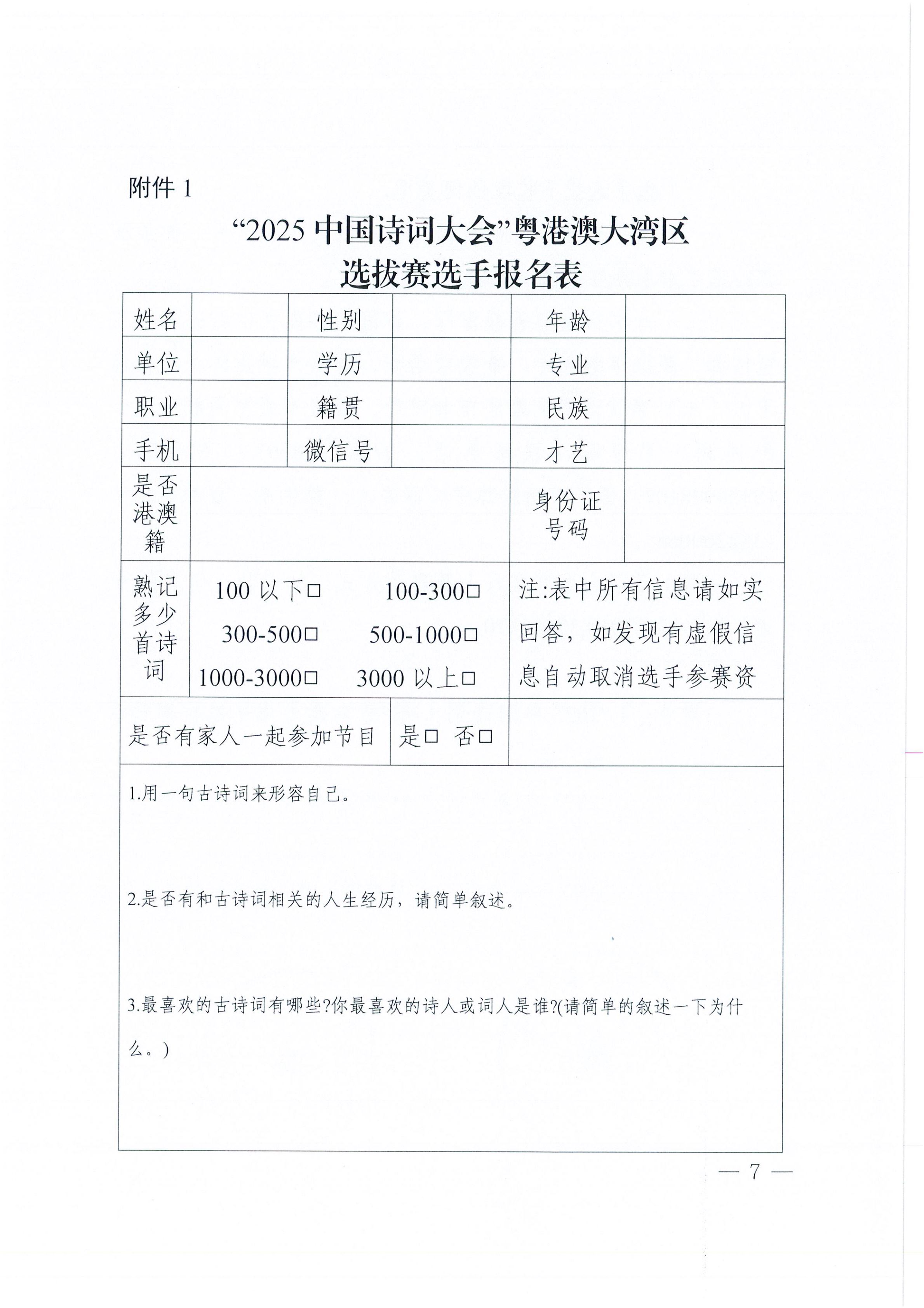 W1570新2最新网址注册开户_07.png