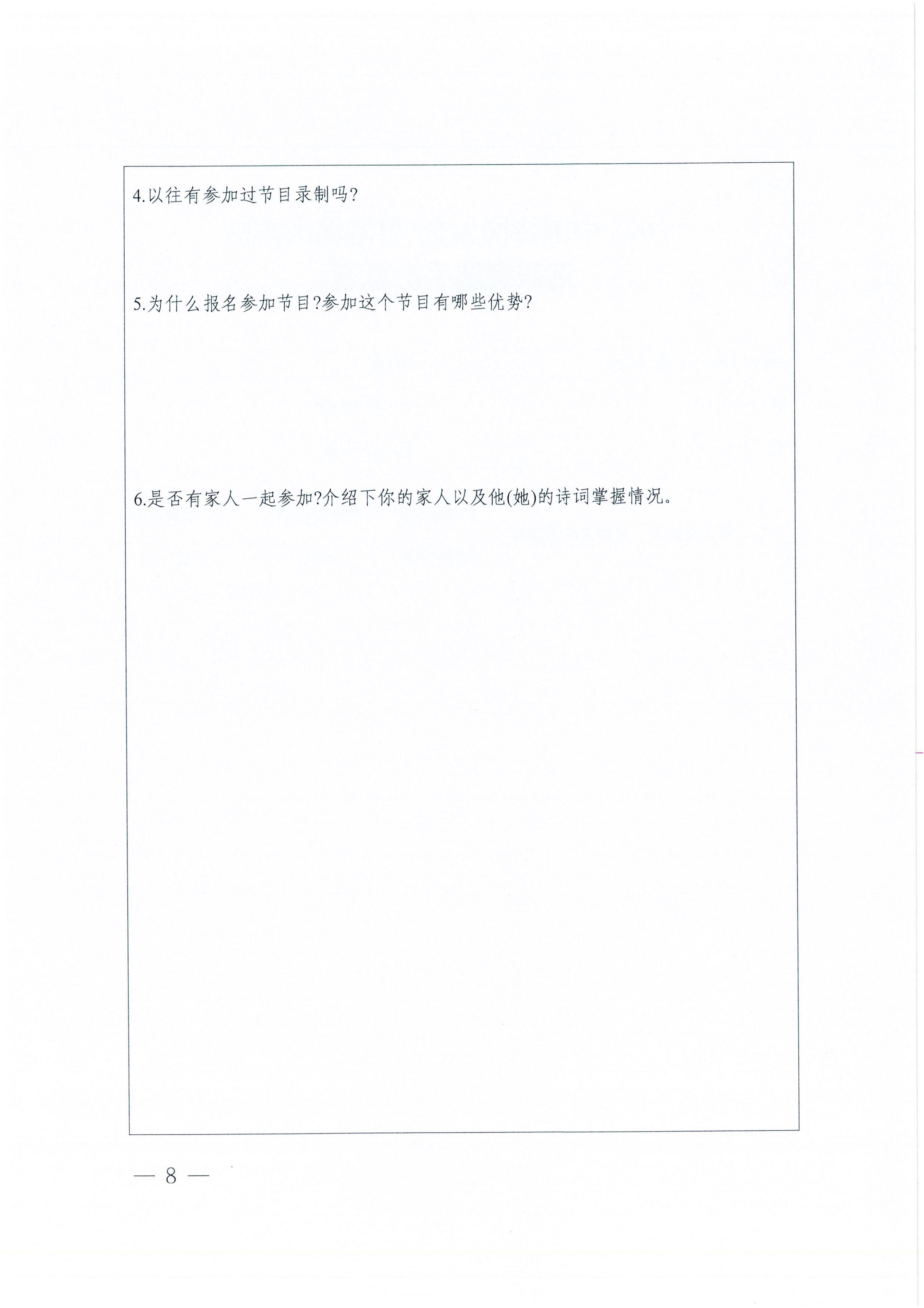 W1570新2最新网址注册开户_08.png