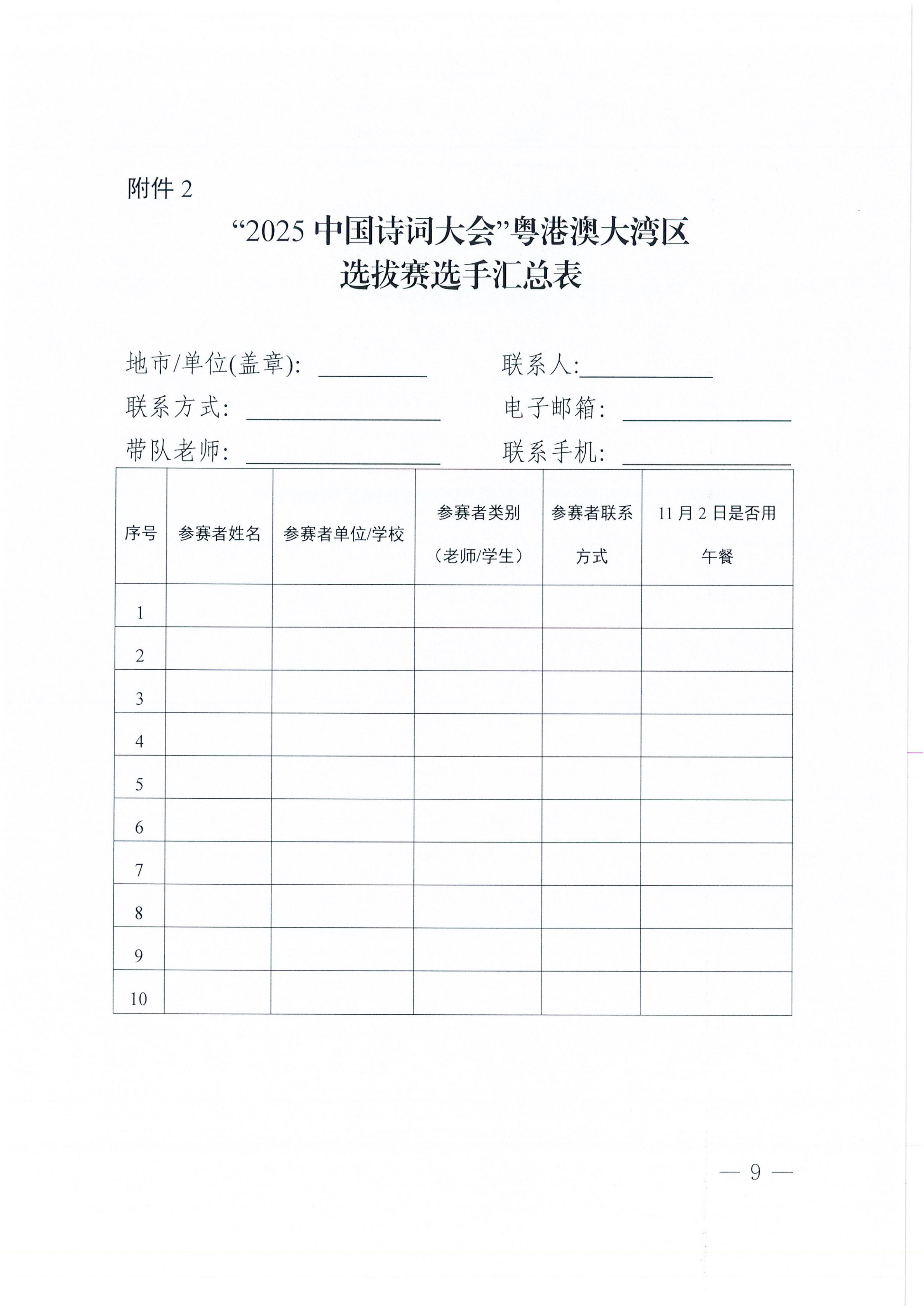 W1570新2最新网址注册开户_09.png