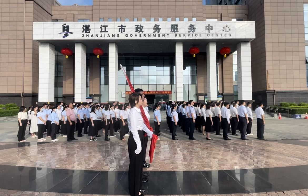 王者荣耀wsg电竞市人民政府行政服务中心举行庆祝新中国成立75周年升国旗仪式