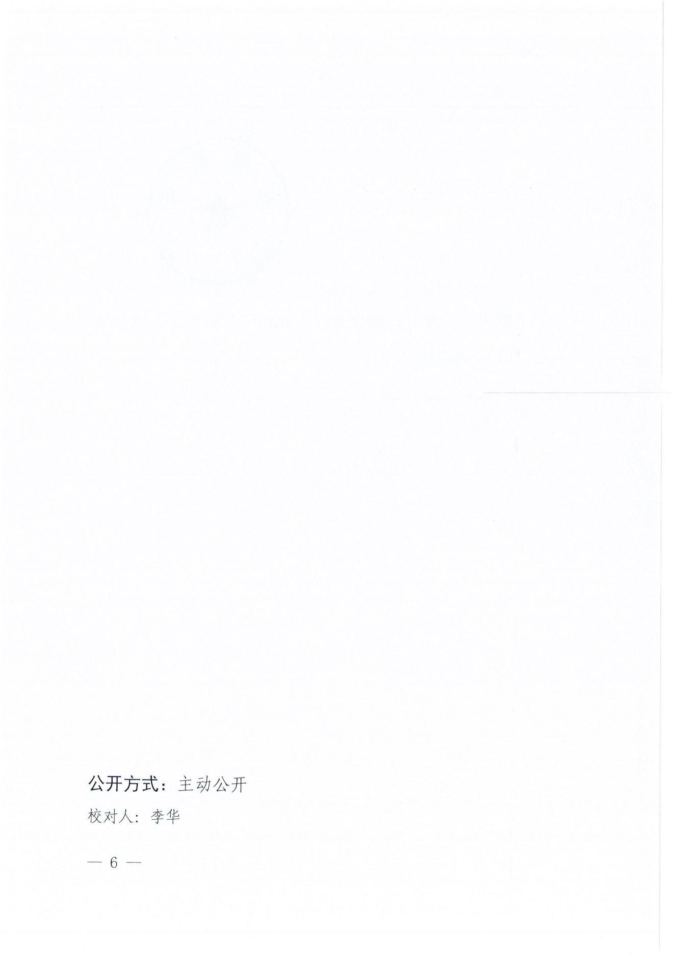 W1643新2足球网站彩票_07.png