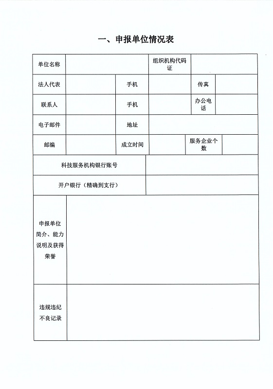 新2最新网址注册开户_页面_5.jpg