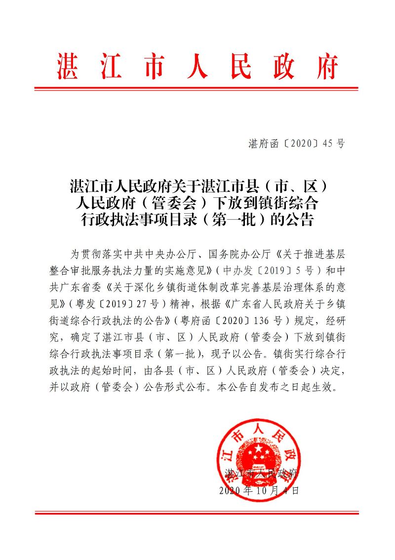 新2足球网站官方入口_00.jpg