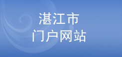 谁知道正规的威廉希尔市门户网站