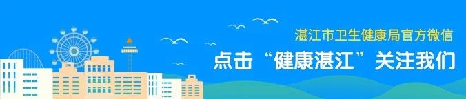 太阳成集团tyc9728市卫生健康局微信公众号