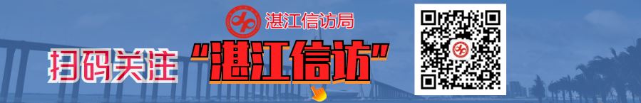 扫码关注娱乐世界 用户注册要钱吗信访公众号