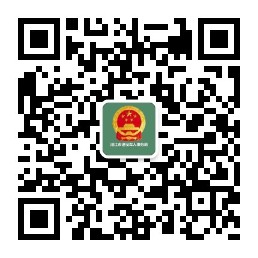 qrcode_for_gh_8bea26773c15_258.jpg