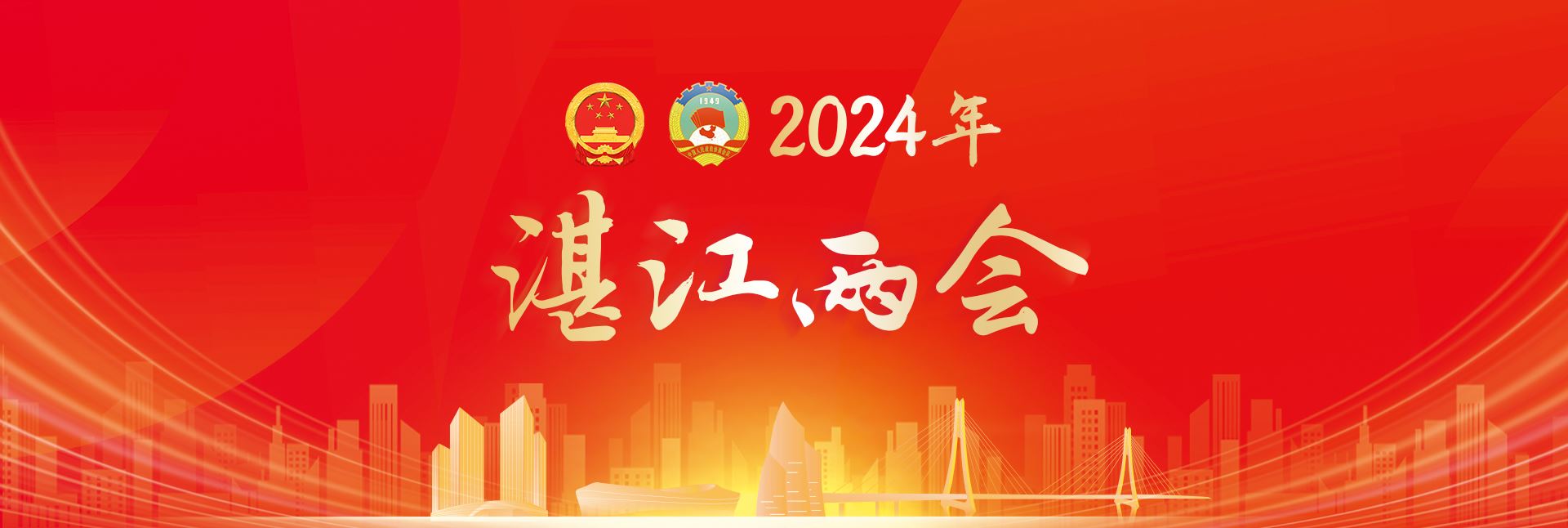 优惠大厅成功办理棋牌两会2024